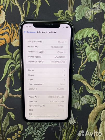 iPhone 11, 64 ГБ