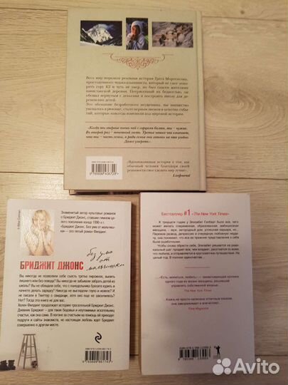 Книги в ассортименте