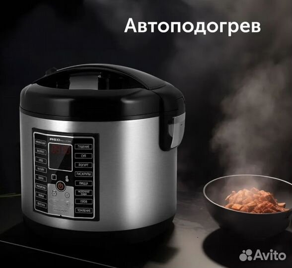 Мультиварка RED solution RMC-M25