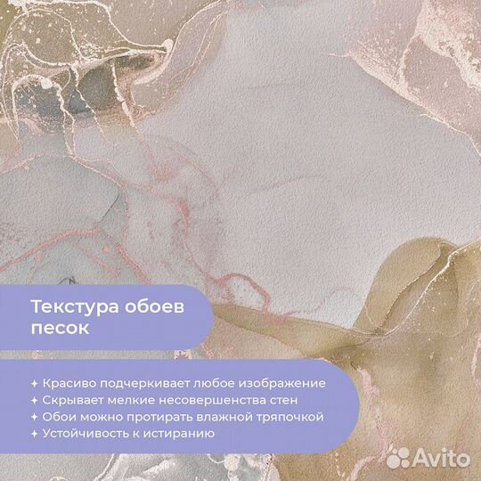 Дизайнерские фотообои 