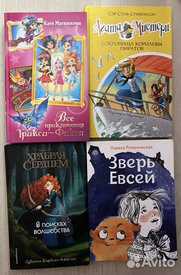 Детская подрастковая литература