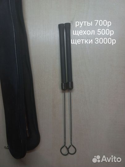 Руты, щётки promark TB 3,чехол для палочек