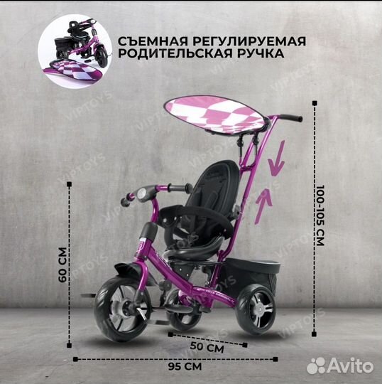 Велосипед трансформер lexus trike полный комплект