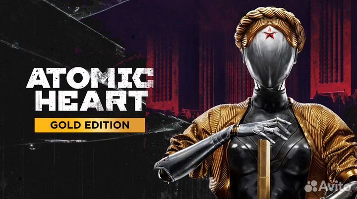 Atomic Heart Gold Edition PS4/PS5 на русском языке