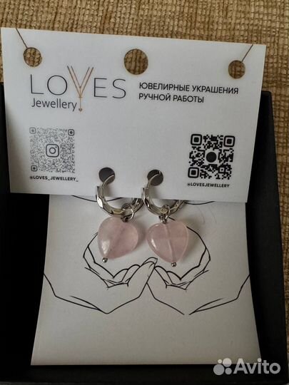 Сережки ручной работы