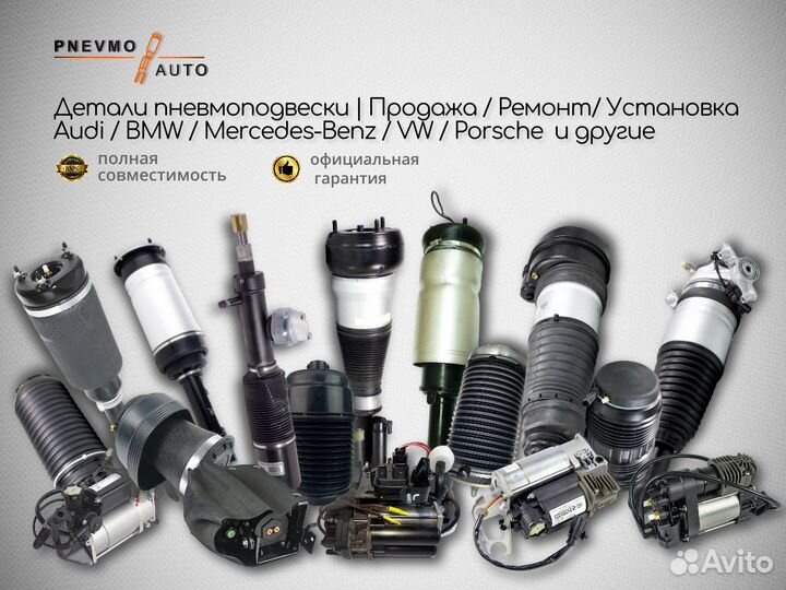 Пневмостойка Bentley Continental GT I передняя