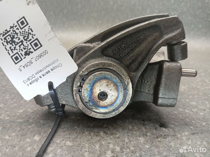 Опора вала в сборе с коромыслами DC9/13 OC9/13