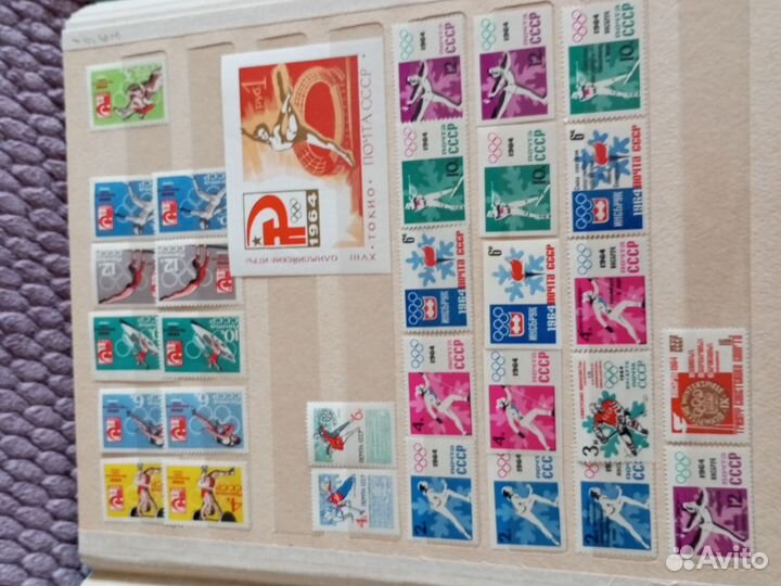 Почтовые марки СССР