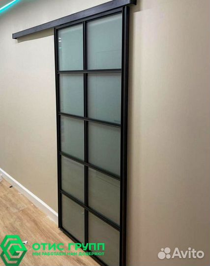 Раздвижные стеклянные перегородки