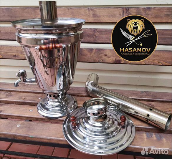 Самовар новый 7 литров