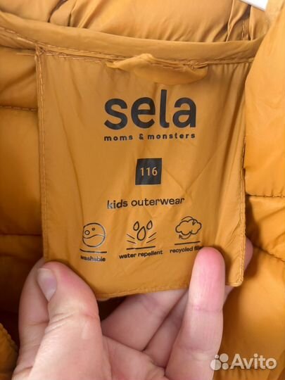 Куртка утепленная для мальчика