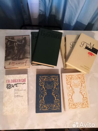 Книги прошлого века