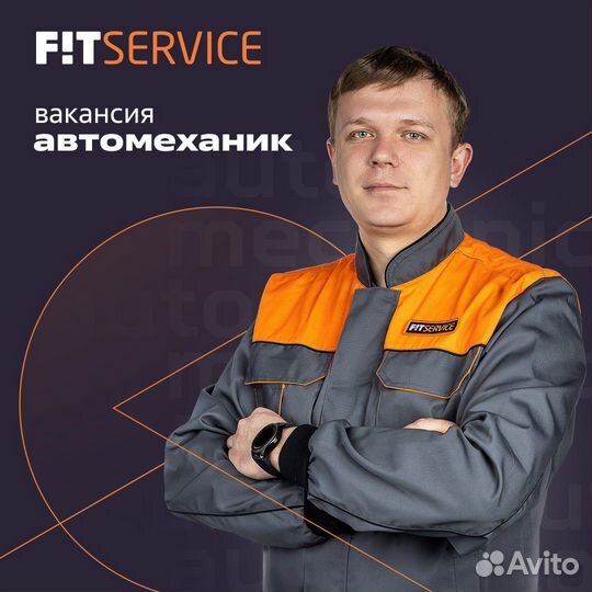 Автослесарь / автомеханик