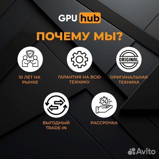 iPhone 15 Pro Max, 256 ГБ