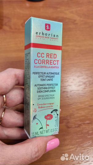 Erborian cc red correct 15 мл и 45 мл новый