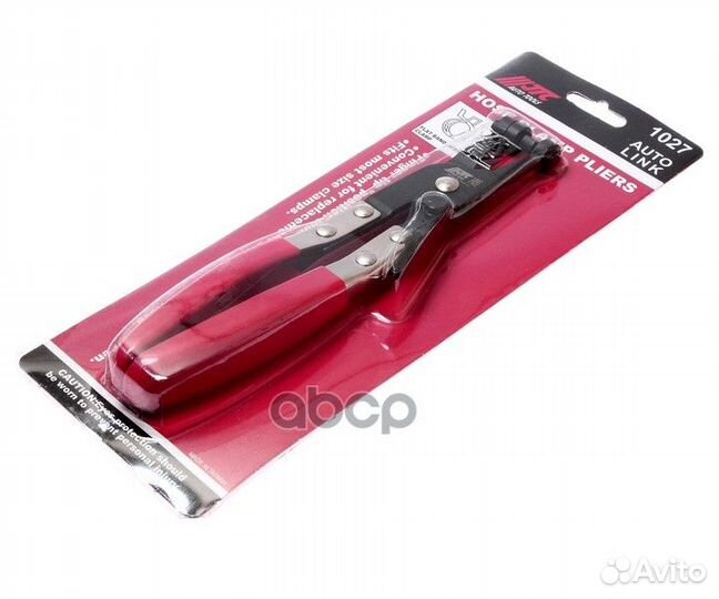 Съемник хомутов с фиксатором JTC jtc1027 JTC