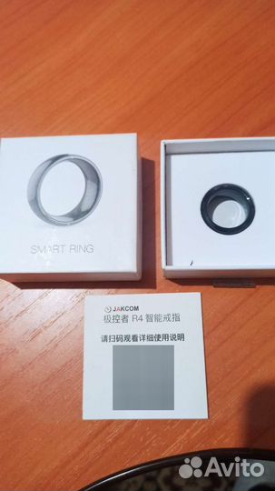 Умное кольцо Jakcom R4