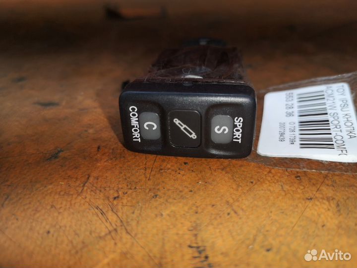 Кнопка Toyota Ipsum ACM21W