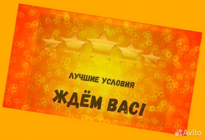 Фасовщик Вахта Проживание+Питание Аванс еженедельно