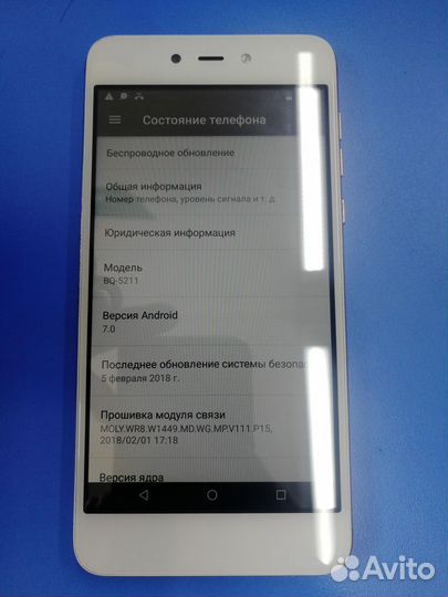 BQ 5211 Strike, 8 ГБ
