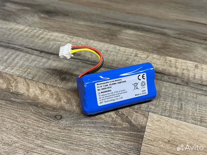 Аккумулятор (18650-3S15) RED RV-R56S