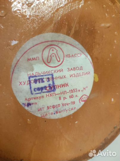 Керамические горшки