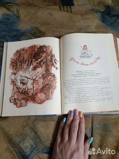 Академия домашних волшебников Сахарова