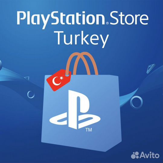 Игры PlayStation 4/5 Турция