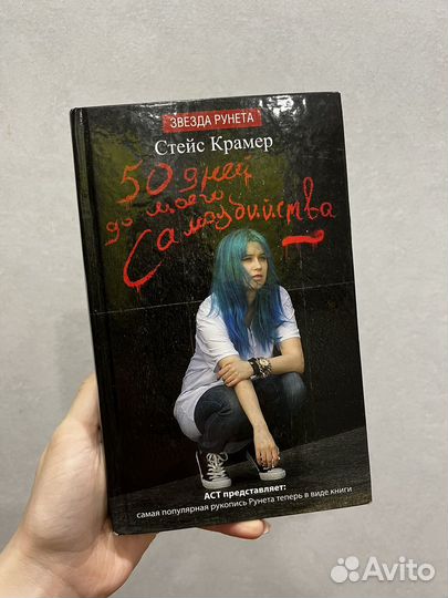 Книги в отличном состоянии