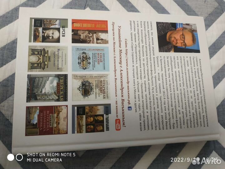 Сталинские небоскребы