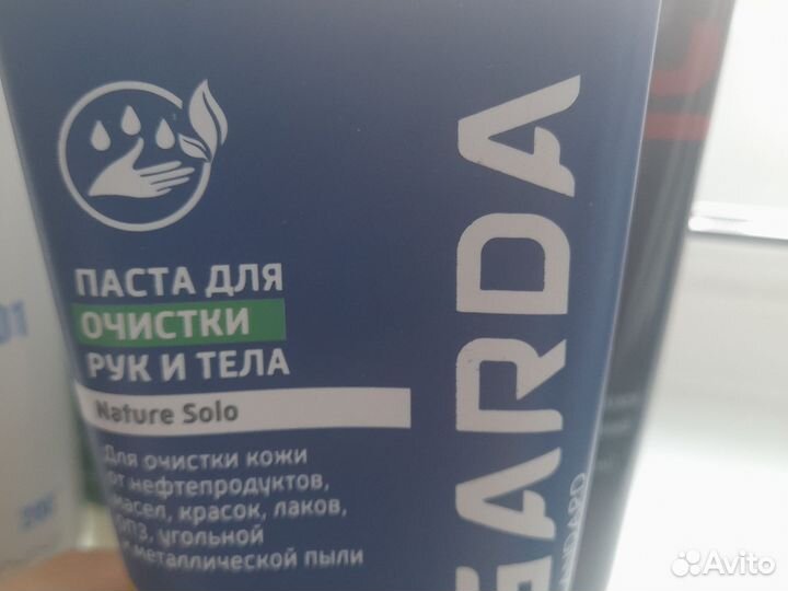 Крем для защиты кожи