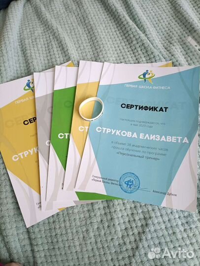 Персональный тренер/ Тренер по фитнесу/ онлайн