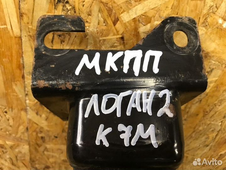 Подушка МКПП левая Renault Logan 2 седан 1.6 2015