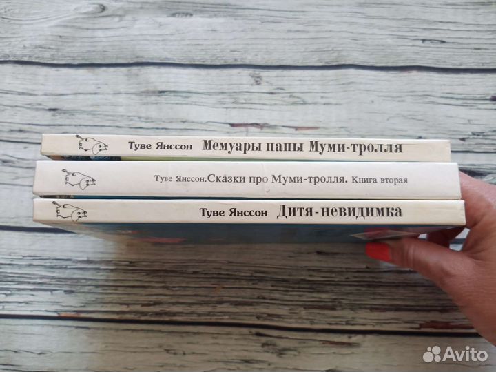 Приключения Муми-Троллей продолжаются