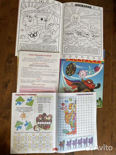 Комплект Детские журналы Раскраски Развивашки