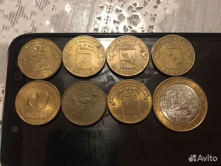 Монета Сочи 2014