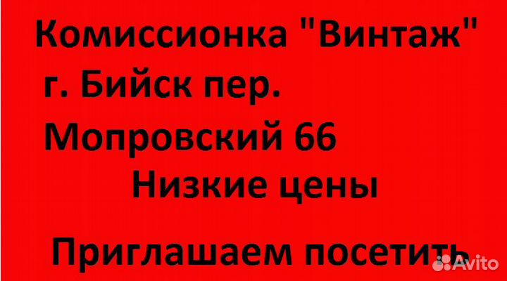 Дуршлаг алюминиевая посуда