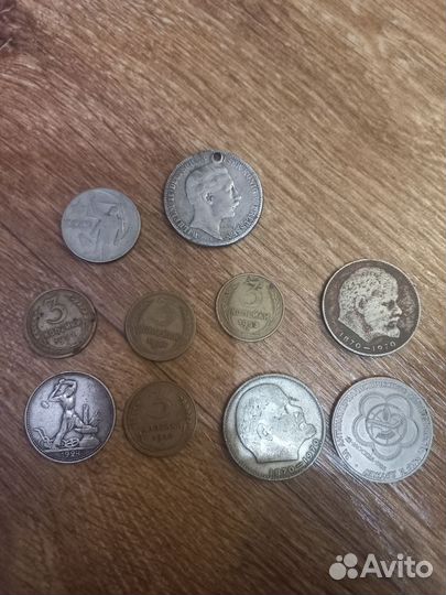 Монеты деньга