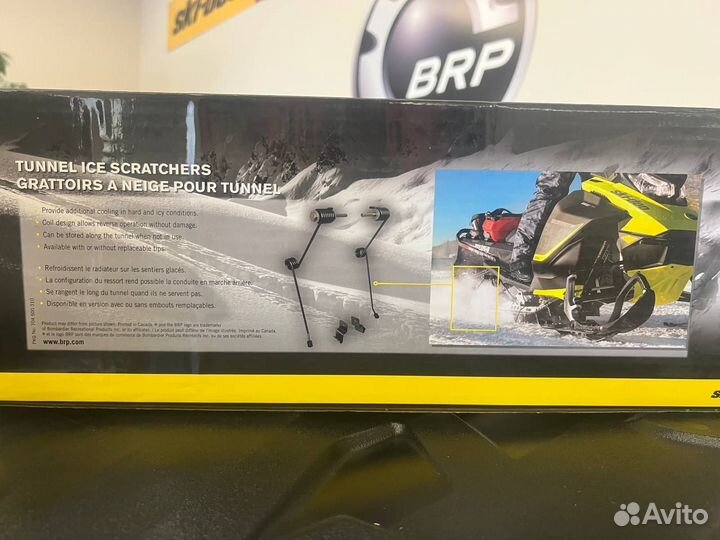 Оригинальные снегоходные скребки Ski-Doo Gen4 Wide