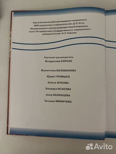 Книги для родителей