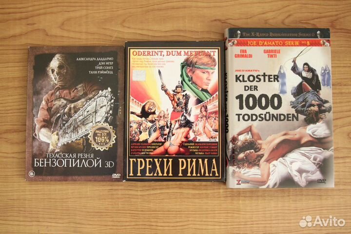 Раритеты на VHS и DVD