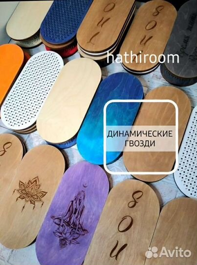 Садху гвозди. Доски с иглами. Динамические