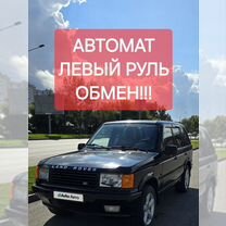 Land Rover Range Rover 4.6 AT, 1997, 150 000 км, с пробегом, цена 700 000 руб.