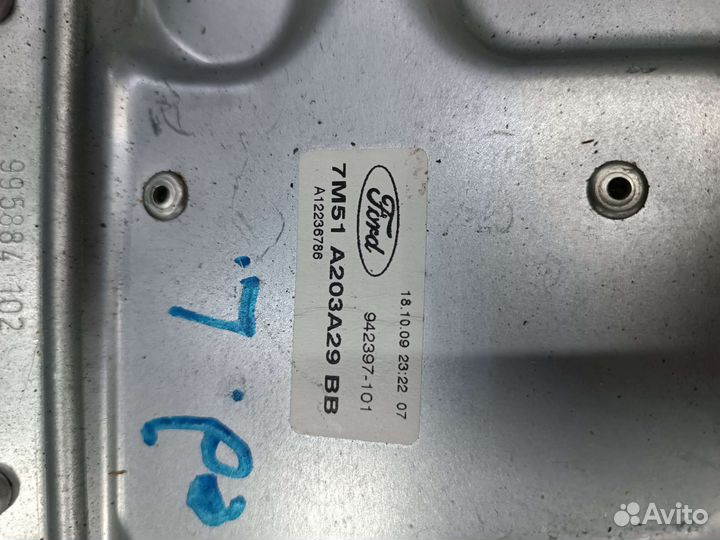 Стеклоподъемник передний левый Focus 2