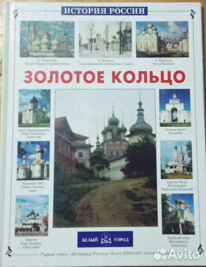 Энциклопедия