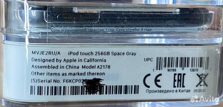 iPod 7 touch 256gb Space Gray