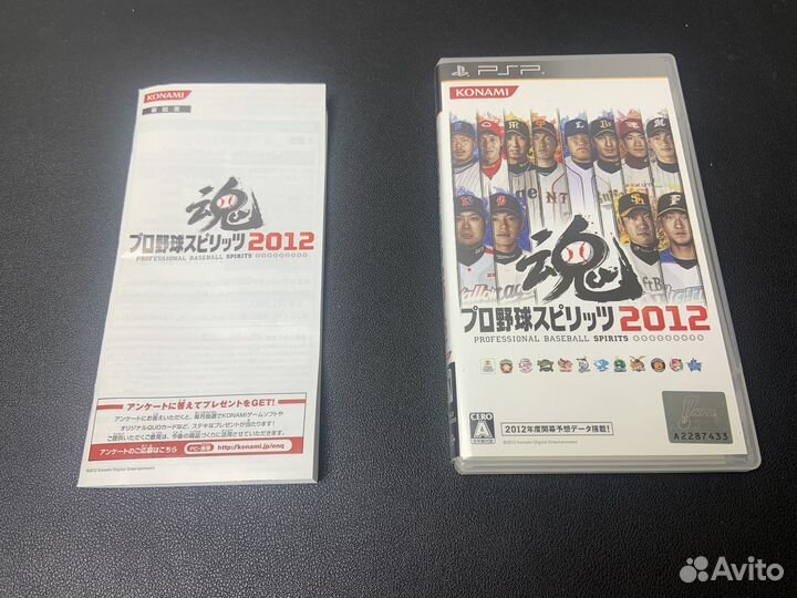 Игры на PSP Про Футбол