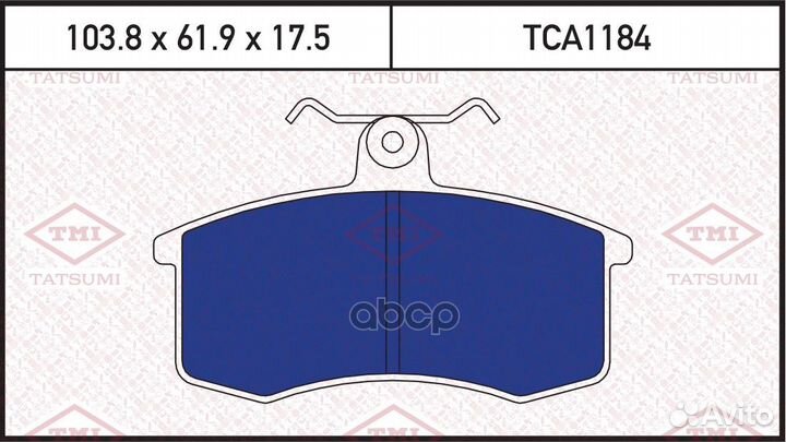Колодки тормозные дисковые передние TCA1184 TAT