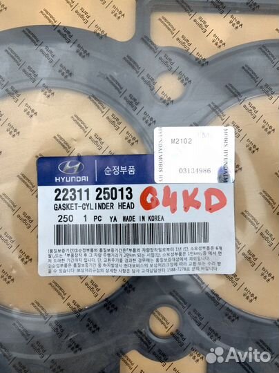 Прокладка гбц G4KD Hyundai/Kia