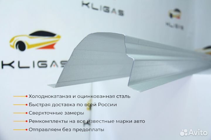 Кузовной порог Chevrolet Aveo T200